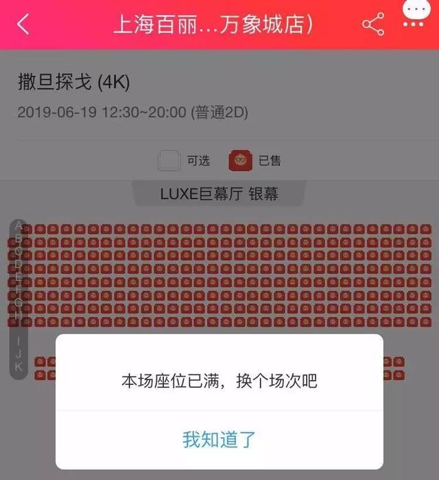 5分鐘15萬！今早這一幕，上海人告訴你什麼叫高雅地「軋鬧猛」