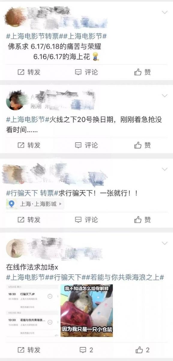 5分鐘15萬！今早這一幕，上海人告訴你什麼叫高雅地「軋鬧猛」