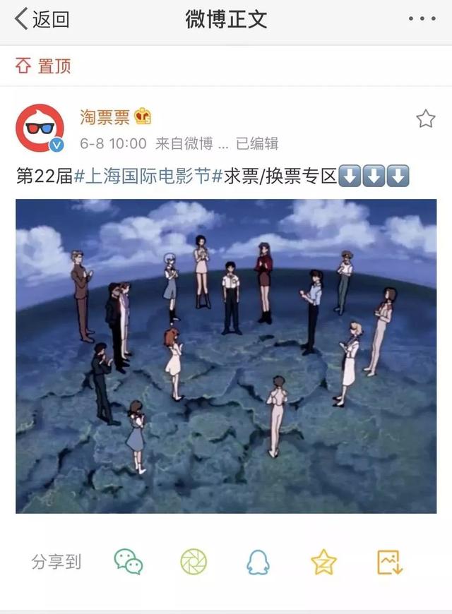 5分鐘15萬！今早這一幕，上海人告訴你什麼叫高雅地「軋鬧猛」