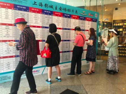 5分鐘15萬！今早這一幕，上海人告訴你什麼叫高雅地「軋鬧猛」