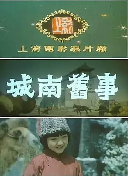 36年了，為何這部國產片能至今讓人「回味」？因為：故事特別乾淨