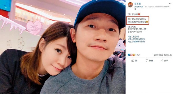 才剛喜曝當爸比！蔡昌憲難過「我們的孩子沒了」　懷孕5個多月「親手送他離開」