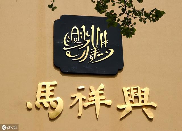 美人肝、鳳尾蝦、蛋燒賣、松鼠魚，你嘗過「馬祥興」這四道名菜嗎