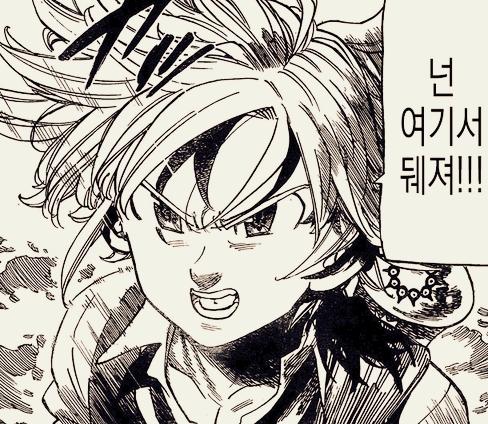 七大罪：魔神王太慘了，連伊麗莎白都暴打他，班終於拿回神器