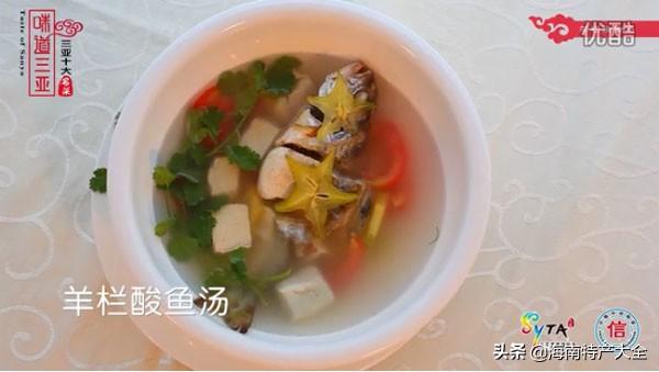 刷新外地人三觀的海南奇葩美食，最後一名真的不敢吃！