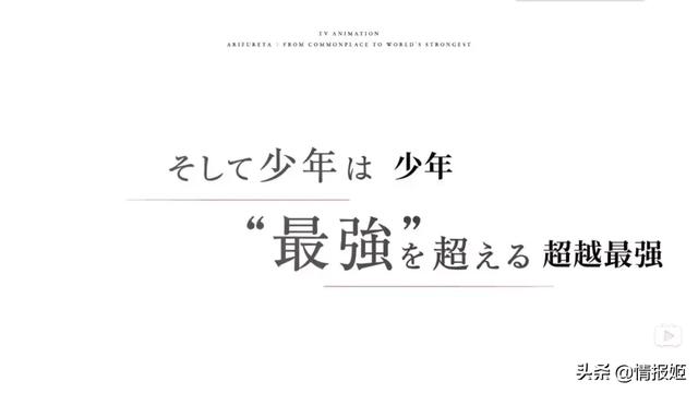 男主開局就黑化，吞吃怪物血肉成就最強！這部七月新番值得看