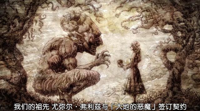 《進擊的巨人》真正的歷史是怎樣的？也許永遠也不得而知了