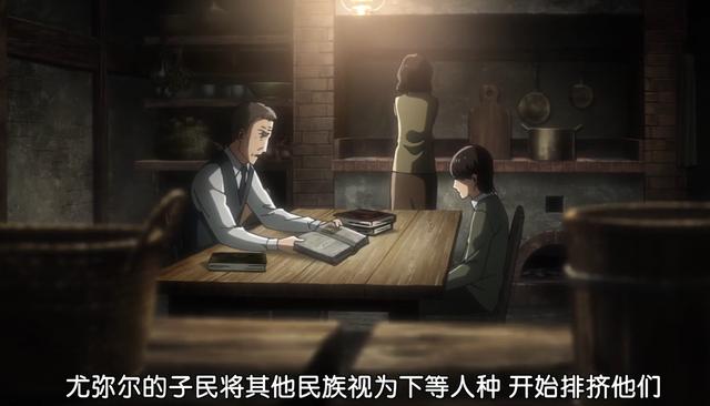 《進擊的巨人》真正的歷史是怎樣的？也許永遠也不得而知了