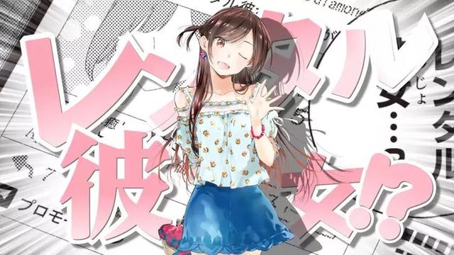 宅男錢好騙？6個小時33000日元的出租女友最後結局很悲催