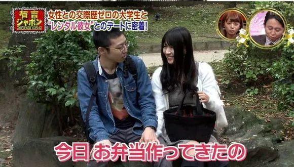 宅男錢好騙？6個小時33000日元的出租女友最後結局很悲催
