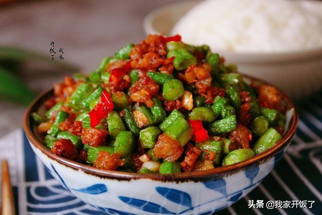 學會這道菜，天熱沒胃口也能多吃一碗飯，滿嘴留香，一盤不解饞