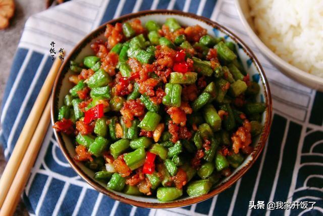 學會這道菜，天熱沒胃口也能多吃一碗飯，滿嘴留香，一盤不解饞