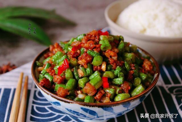 學會這道菜，天熱沒胃口也能多吃一碗飯，滿嘴留香，一盤不解饞