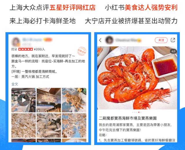 又要被擠爆！30000㎡魔都海鮮霸主登陸京城，波士頓龍蝦滿就送