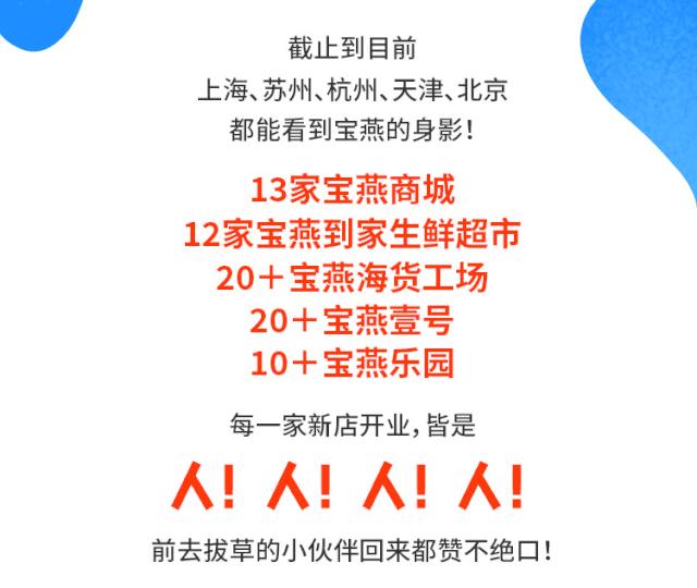 又要被擠爆！30000㎡魔都海鮮霸主登陸京城，波士頓龍蝦滿就送
