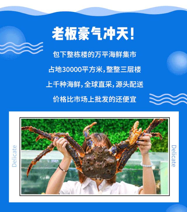 又要被擠爆！30000㎡魔都海鮮霸主登陸京城，波士頓龍蝦滿就送