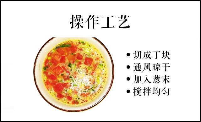 你吃遍全中國的西紅柿炒雞蛋，這種做法，保證你這輩子沒有吃過