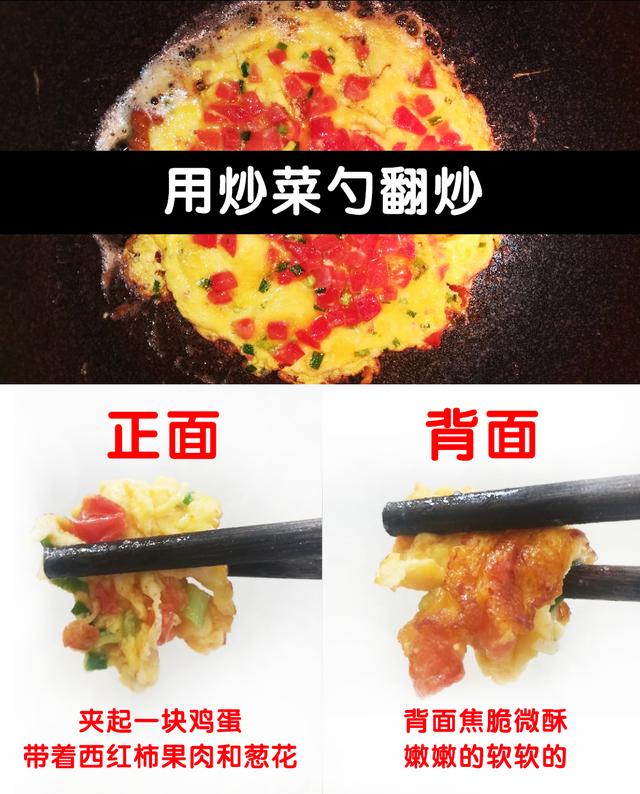 你吃遍全中國的西紅柿炒雞蛋，這種做法，保證你這輩子沒有吃過