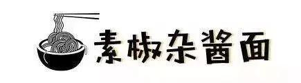 說到吃面，雙流人決不認輸