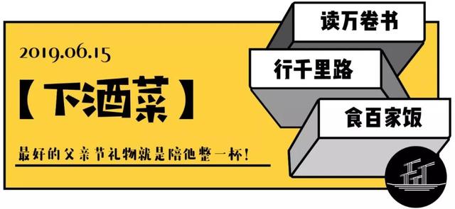 長大後，終於知道了爸爸大肚子的秘密