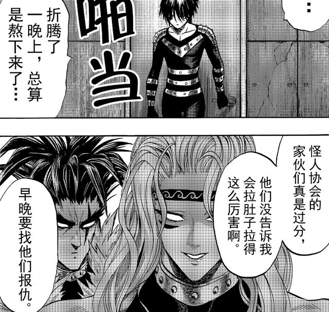 《一拳超人》：吃掉怪人細胞的索尼克，熟吃提升戰鬥力，生吃變龍級怪人