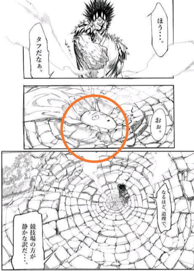 《一拳超人》第二季：埼玉對決豪傑畫面曝光，拳風衝破雲霄實力逆天