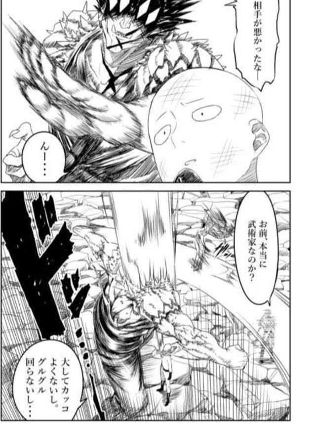 《一拳超人》第二季：埼玉對決豪傑畫面曝光，拳風衝破雲霄實力逆天
