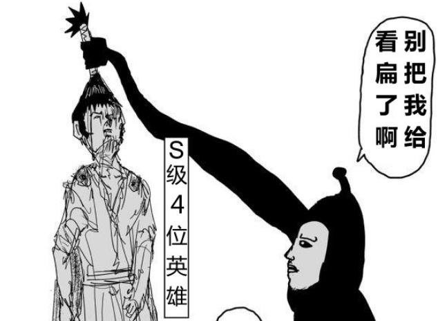 一拳超人六大名場面：除了KING 每一位自吹實力的角色都涼了