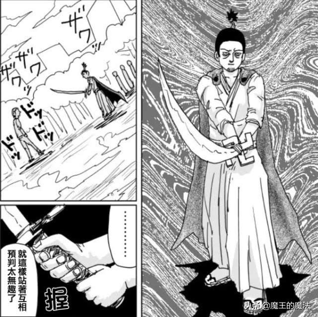 《一拳超人》：KING遇到原子武士挑戰，僅3個動作就保住最強稱號