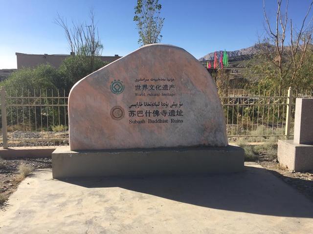 新疆是個好地方，西遊記唐三藏曾經來過的寺廟蘇巴什佛寺