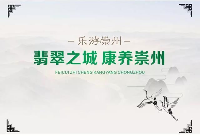 道明竹里成為全國首批五星級民宿候選單位