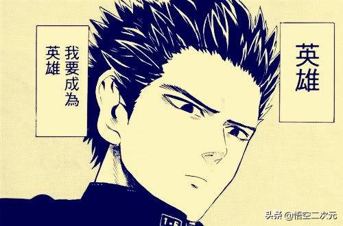 《一拳超人》原作三話連更，爆破身份出現新線索，索尼克一戰封神