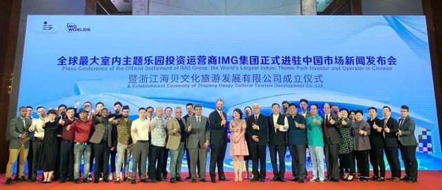 阿聯杜拜IMG搶灘中國市場！計劃500億啟動中國主題樂園