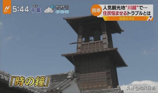 這個日本熱門景點出現各種觀光問題，當地居民苦不堪言