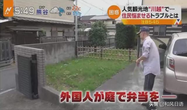 這個日本熱門景點出現各種觀光問題，當地居民苦不堪言