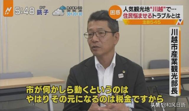 這個日本熱門景點出現各種觀光問題，當地居民苦不堪言