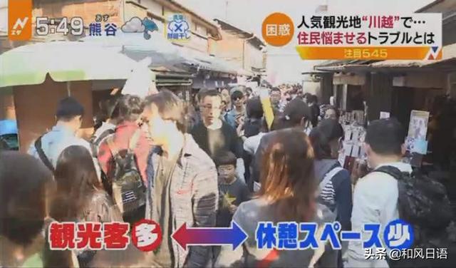 這個日本熱門景點出現各種觀光問題，當地居民苦不堪言