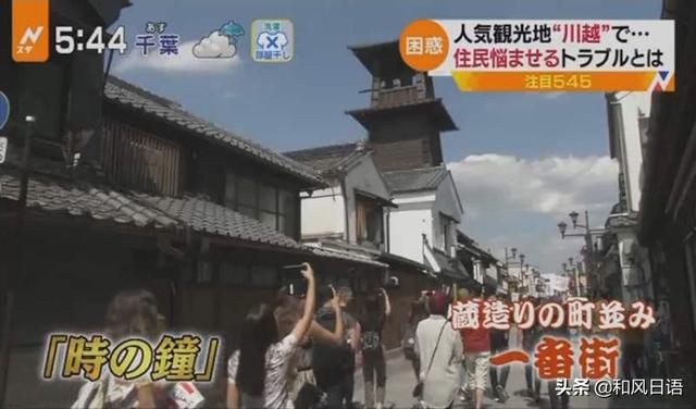 這個日本熱門景點出現各種觀光問題，當地居民苦不堪言