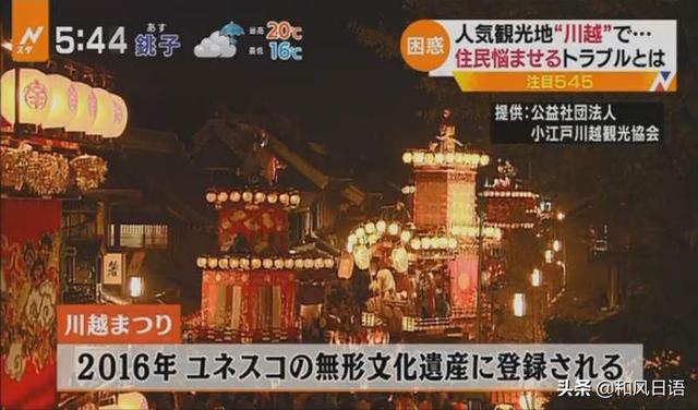 這個日本熱門景點出現各種觀光問題，當地居民苦不堪言