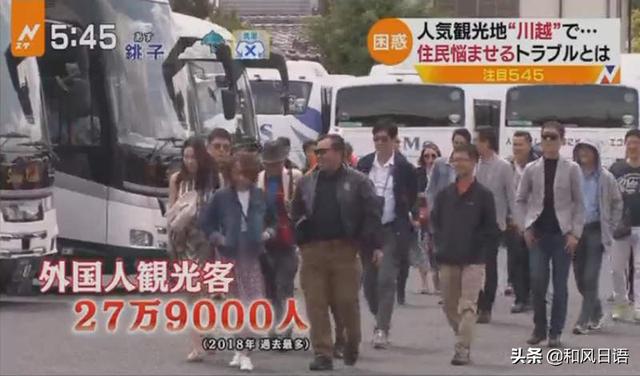 這個日本熱門景點出現各種觀光問題，當地居民苦不堪言