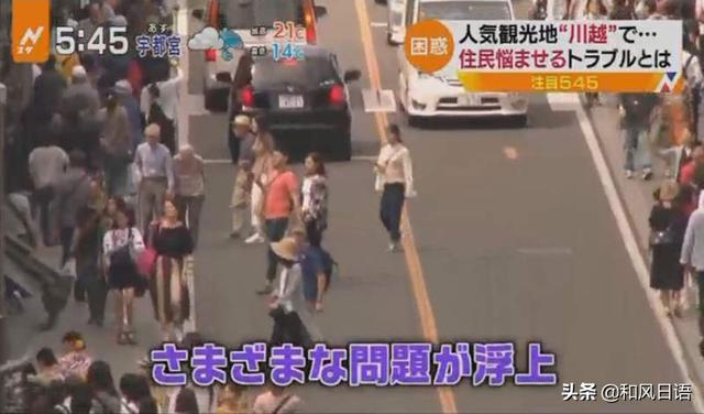 這個日本熱門景點出現各種觀光問題，當地居民苦不堪言