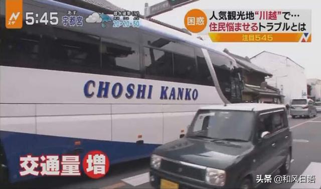 這個日本熱門景點出現各種觀光問題，當地居民苦不堪言