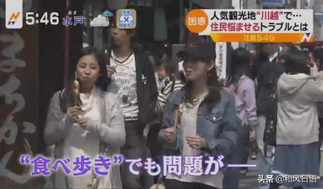 這個日本熱門景點出現各種觀光問題，當地居民苦不堪言