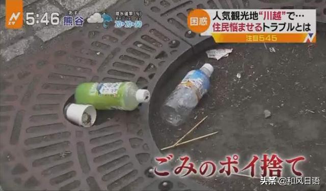 這個日本熱門景點出現各種觀光問題，當地居民苦不堪言