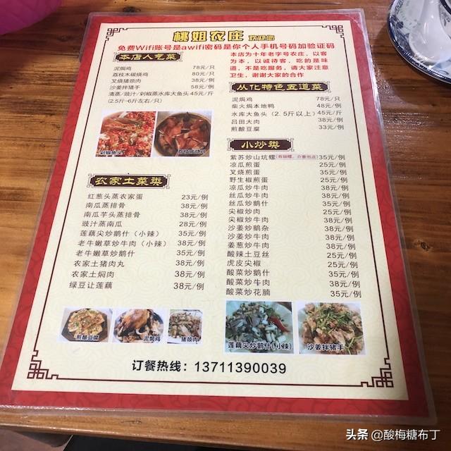 不開車到不了，一路吃遍從化五道菜，為燒雞都值得專門來一次