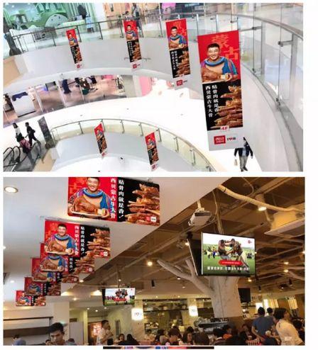 新菜一天賣出150萬元！西貝告訴你如何把新品當爆品賣