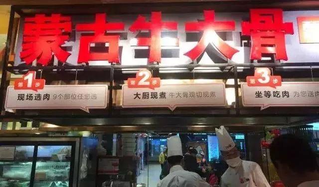 新菜一天賣出150萬元！西貝告訴你如何把新品當爆品賣