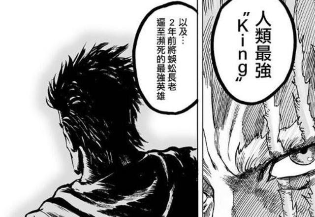 《一拳超人》原作漫畫：揭秘爆破真實實力，保底龍以上，甚至超越大蛇