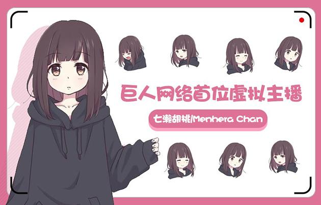 這位過氣多時的阿宅老婆捲土重來，看來她並不想認命