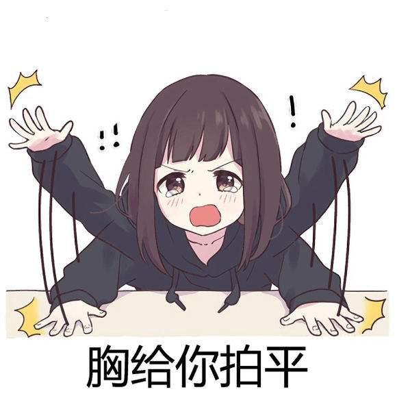 這位過氣多時的阿宅老婆捲土重來，看來她並不想認命